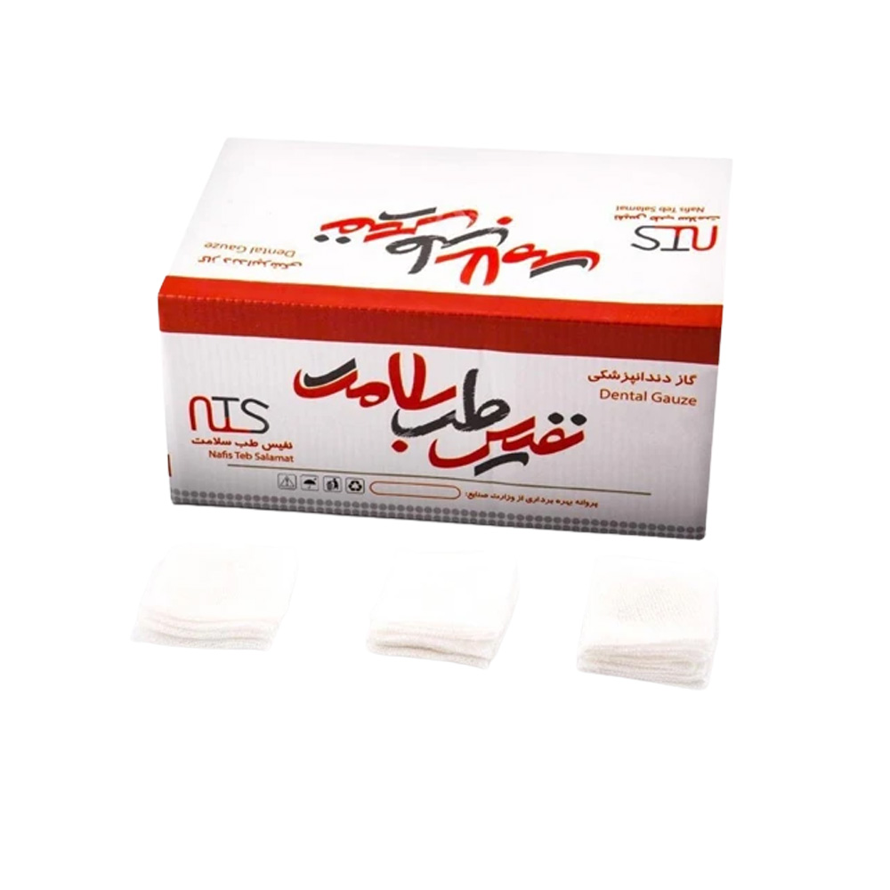 گاز دندانپزشکی نفیس طب سلامت